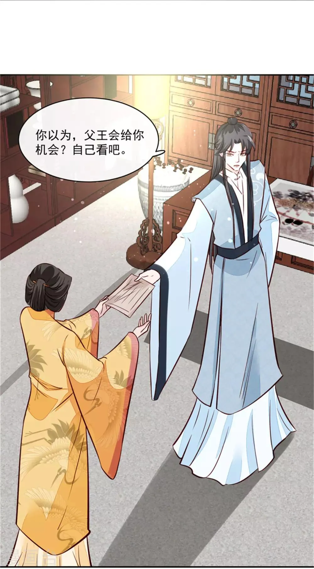 第63话 你好自为之吧 第22页
