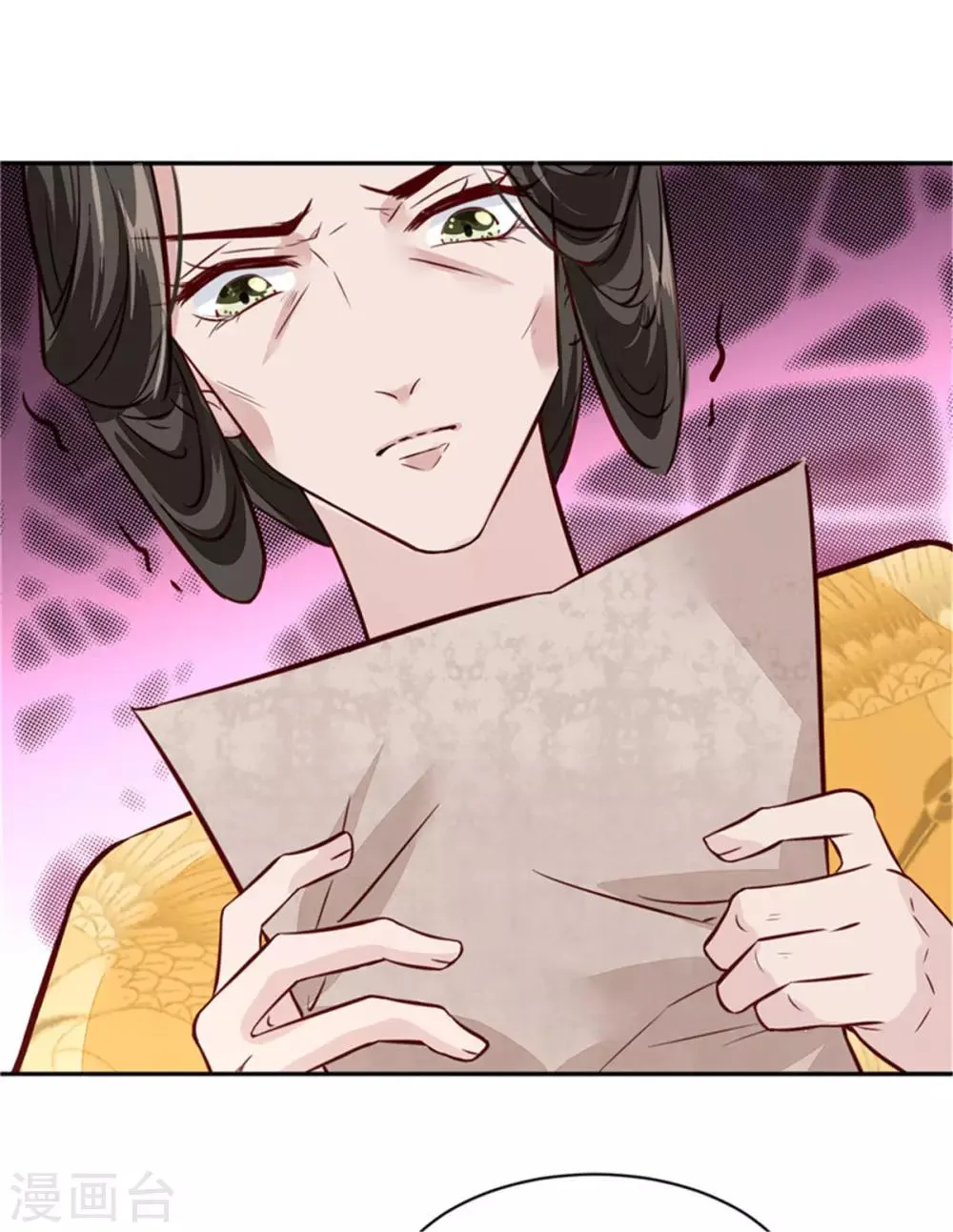 第63话 你好自为之吧 第24页