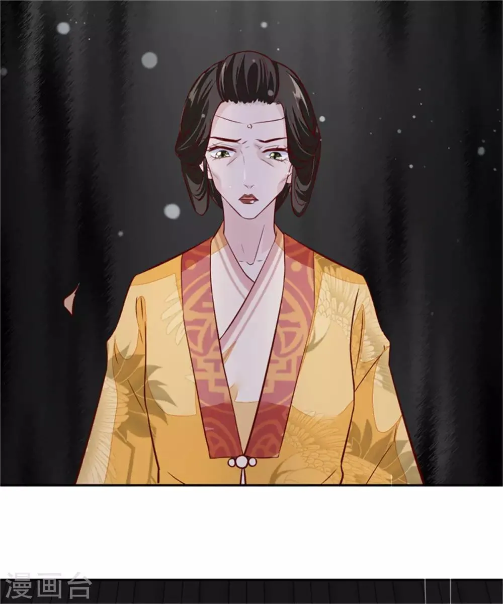 第63话 你好自为之吧 第29页