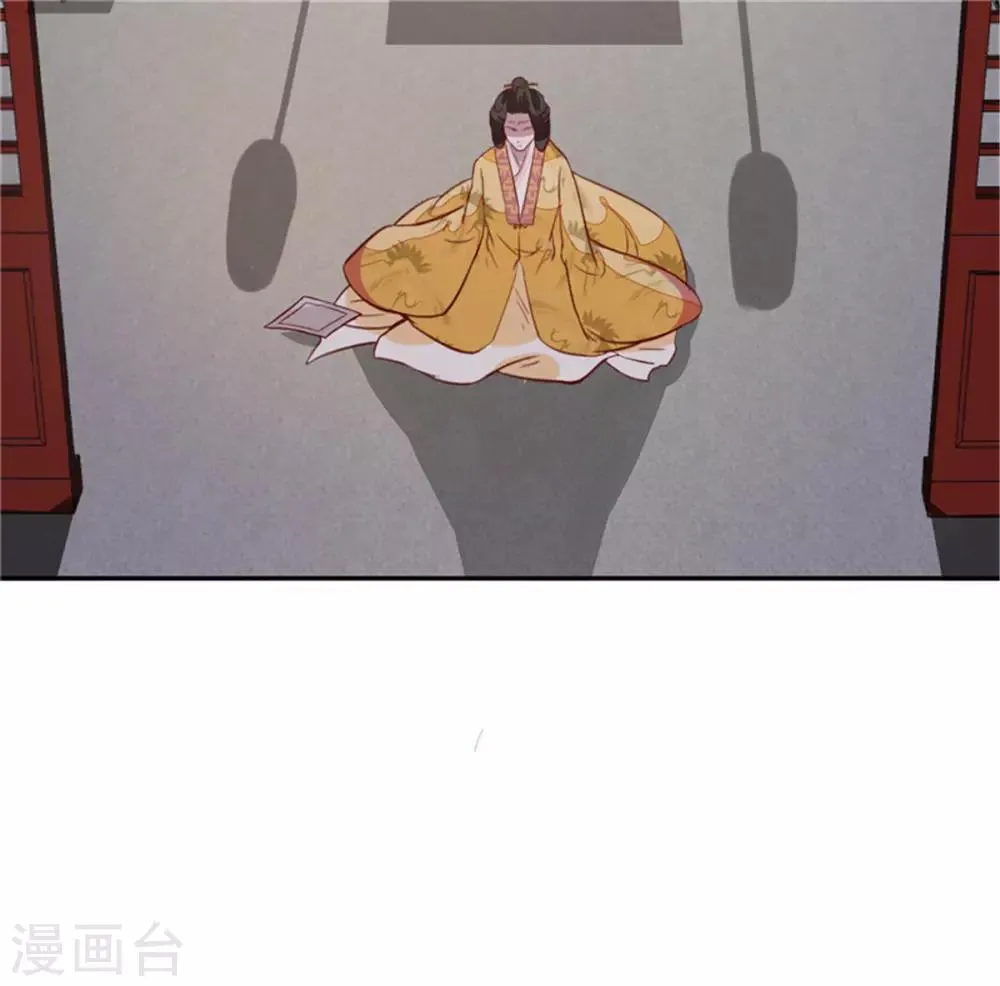 第63话 你好自为之吧 第31页