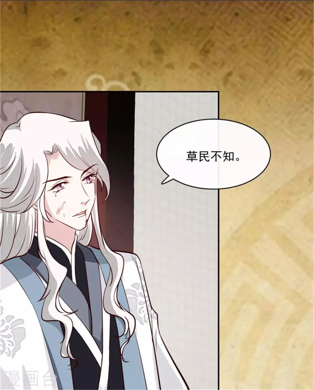 第64话 无罪释放 第11页