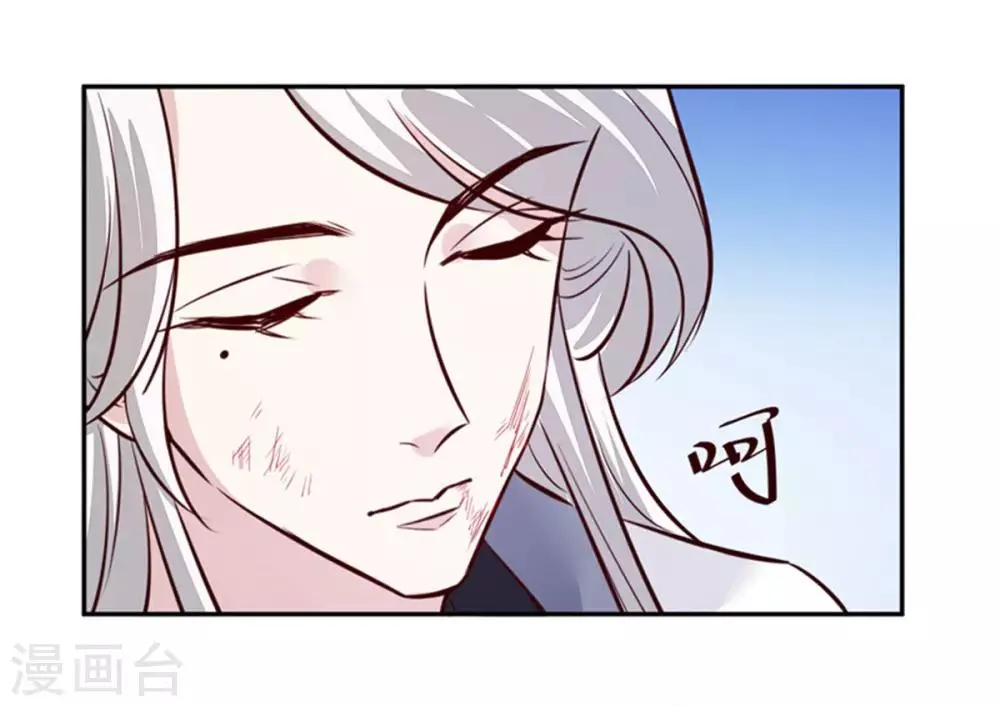 第64话 无罪释放 第14页
