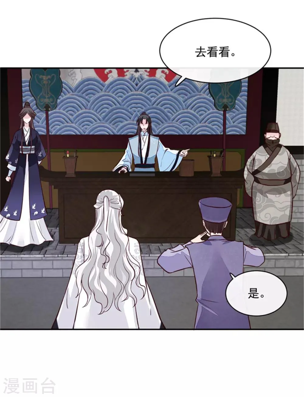 第64话 无罪释放 第17页