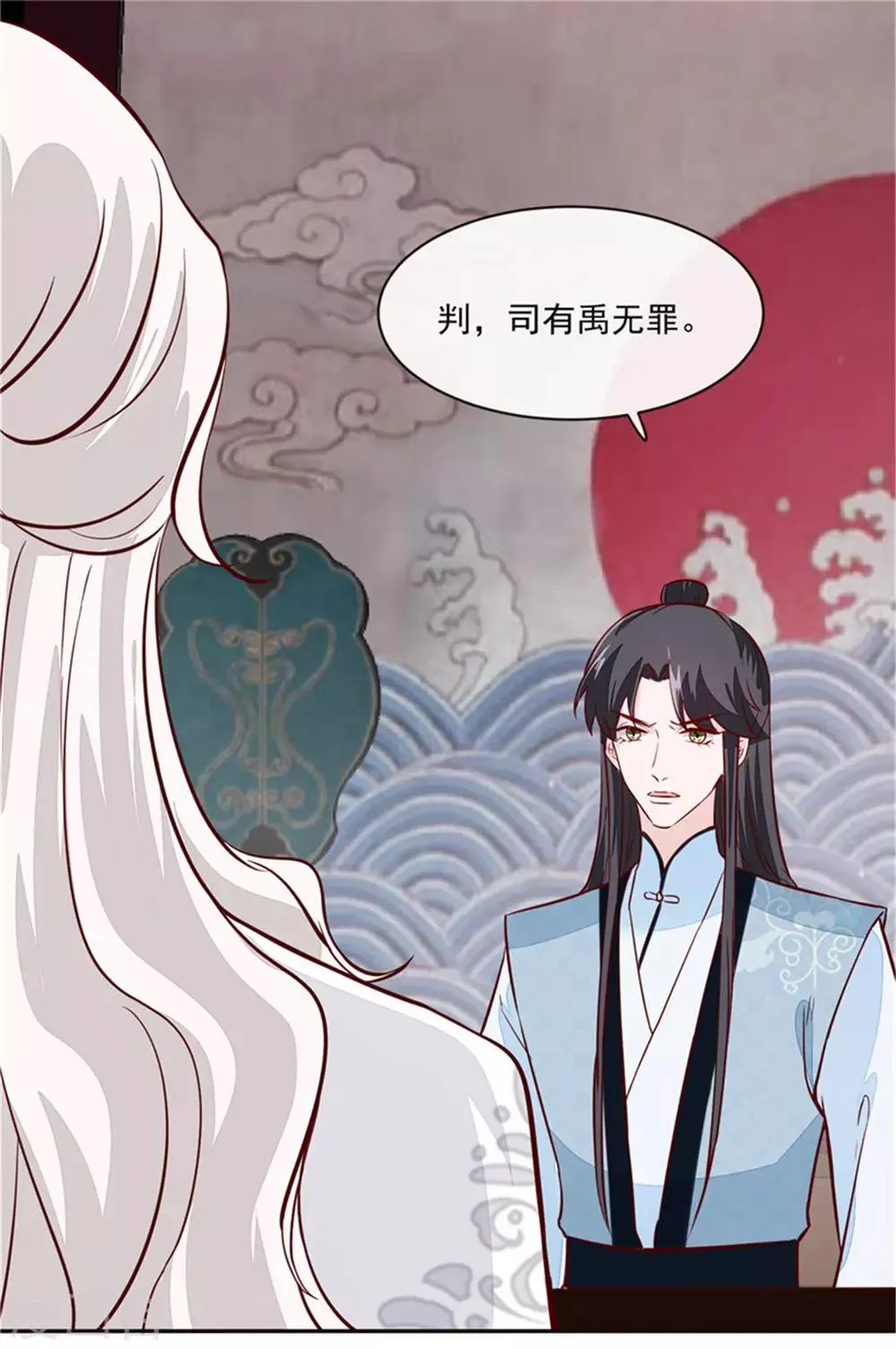 第64话 无罪释放 第26页