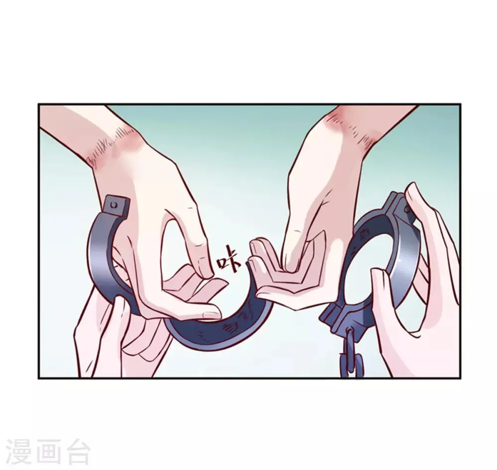 第64话 无罪释放 第27页