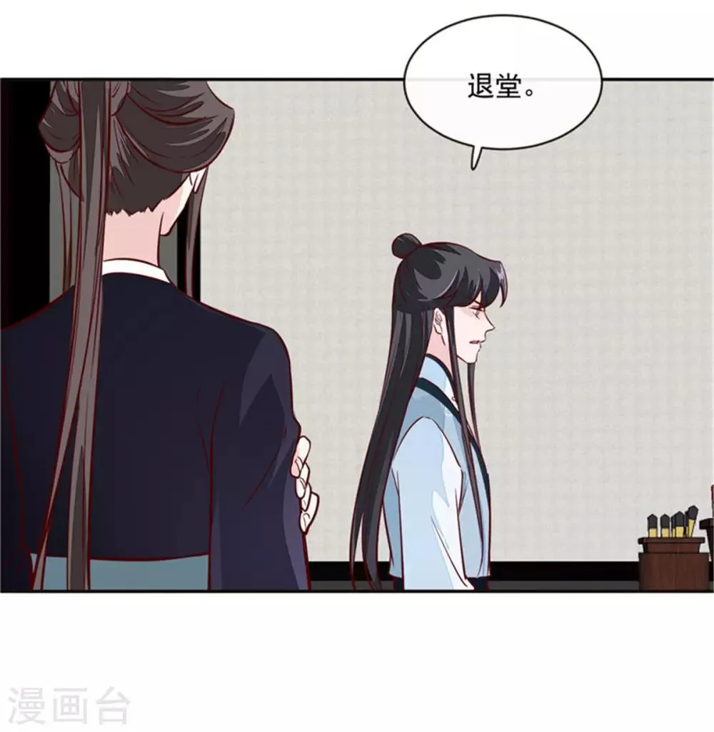 第64话 无罪释放 第28页