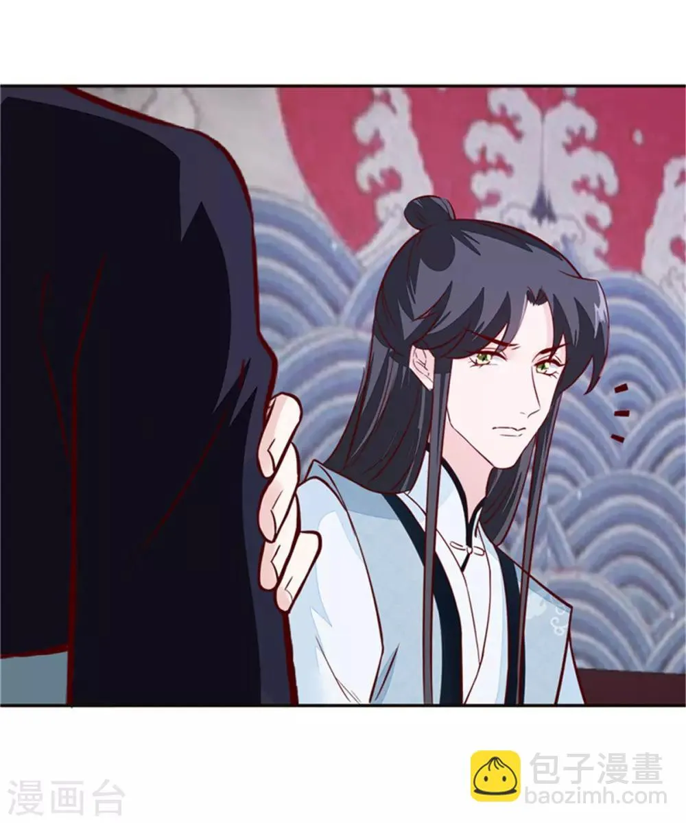 第64话 无罪释放 第29页