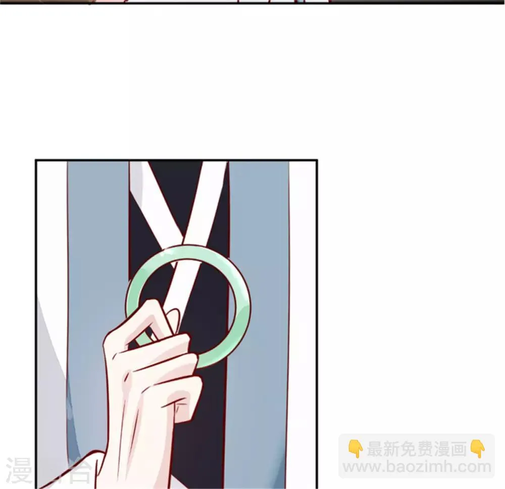第64话 无罪释放 第32页