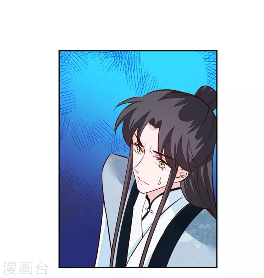 第65话 太守大人，继续审吧 第7页