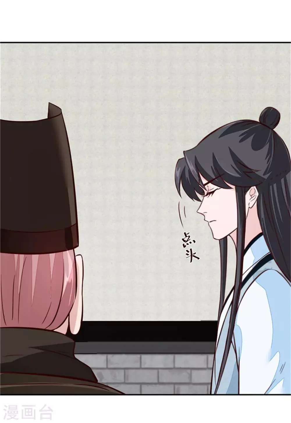 第65话 太守大人，继续审吧 第15页