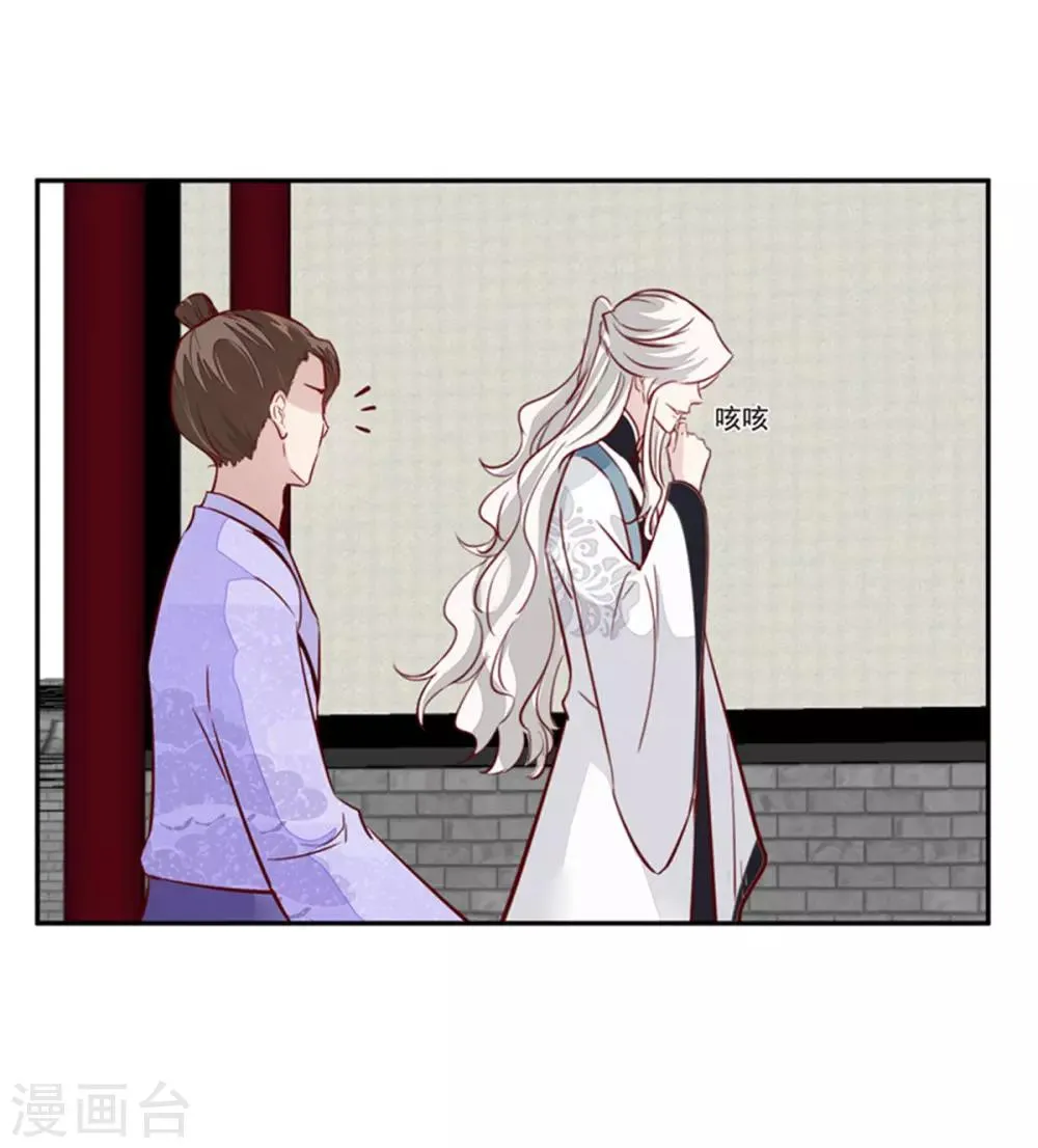 第65话 太守大人，继续审吧 第21页
