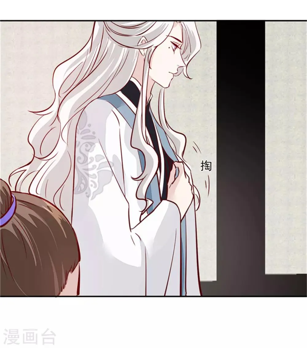 第65话 太守大人，继续审吧 第22页