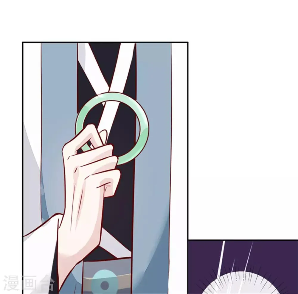第65话 太守大人，继续审吧 第23页