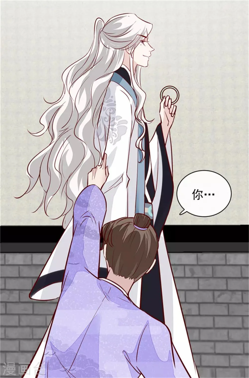 第65话 太守大人，继续审吧 第25页