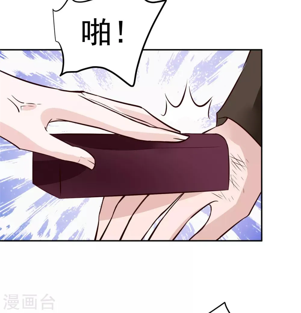 第66话 小人愿意招供！ 第10页