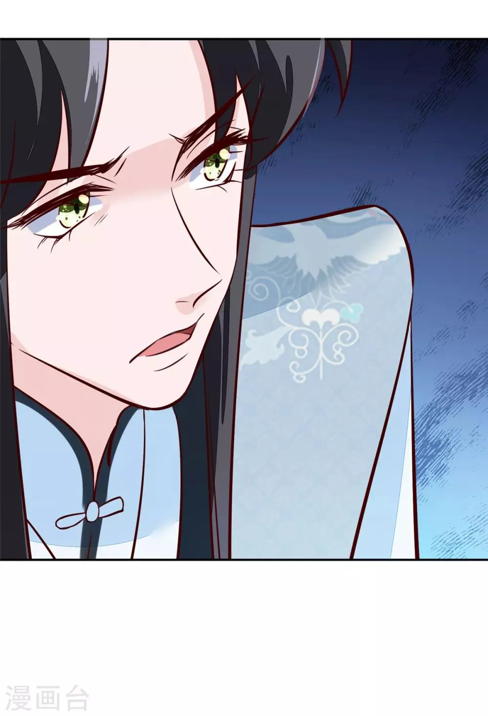 第66话 小人愿意招供！ 第21页