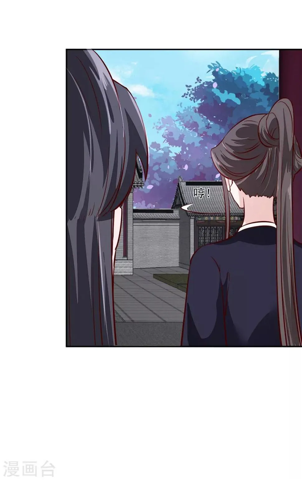 第66话 小人愿意招供！ 第24页