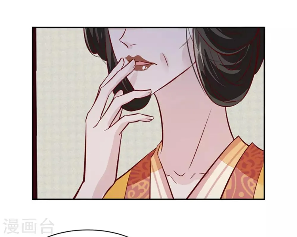 第67话 竟敢出卖我 第14页
