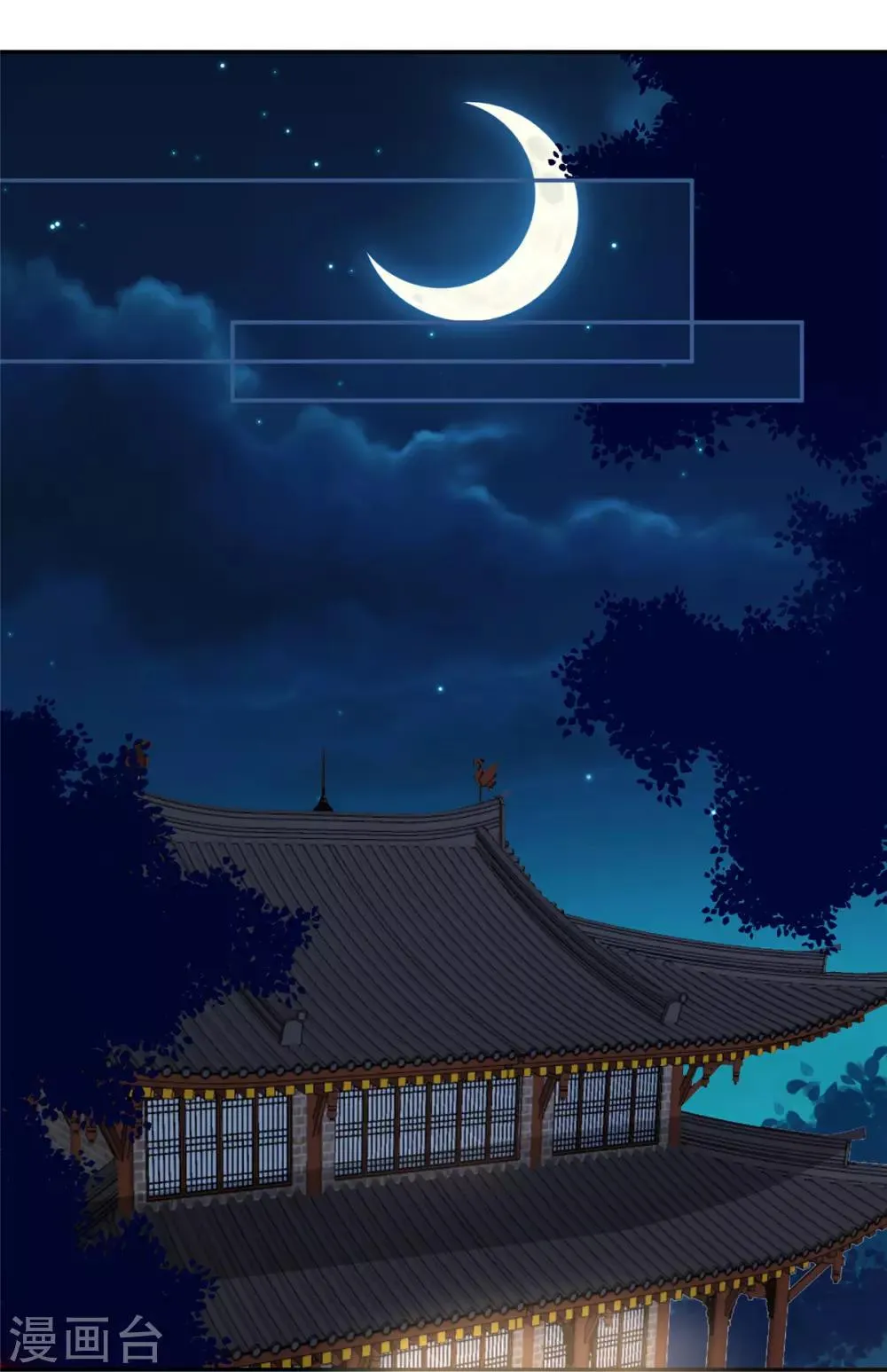 第68话 脸还疼吗 第15页