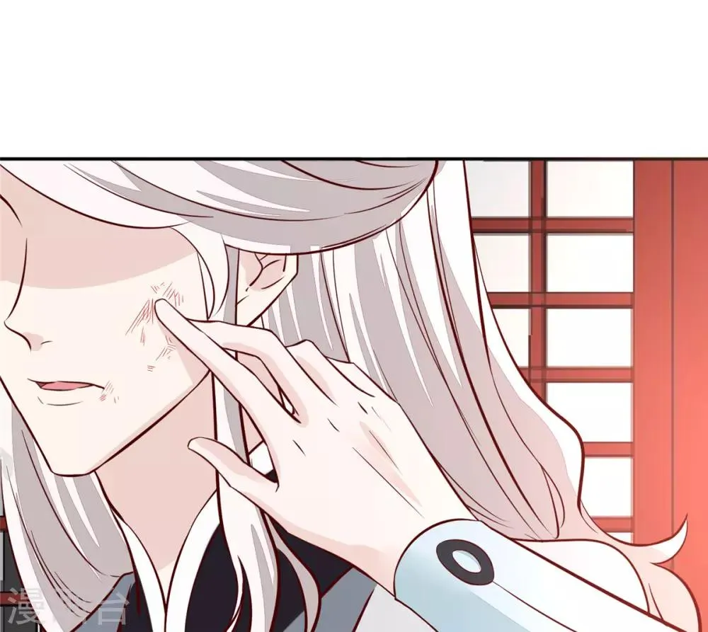 第68话 脸还疼吗 第16页