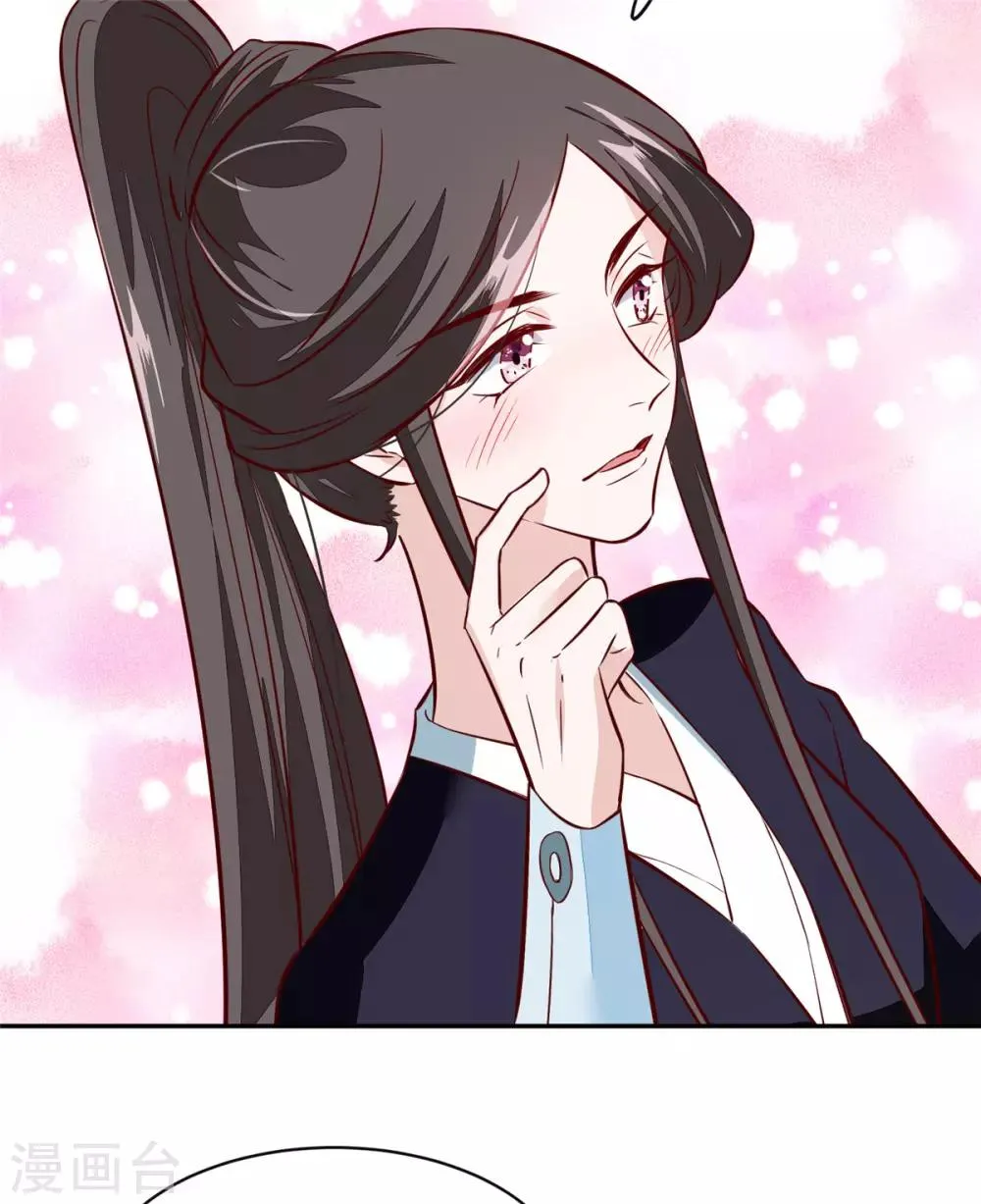 第68话 脸还疼吗 第25页