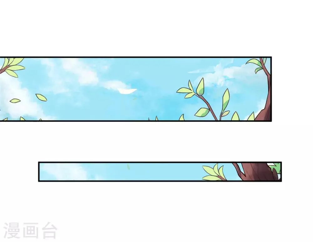 第69话 肮脏的交易 第6页