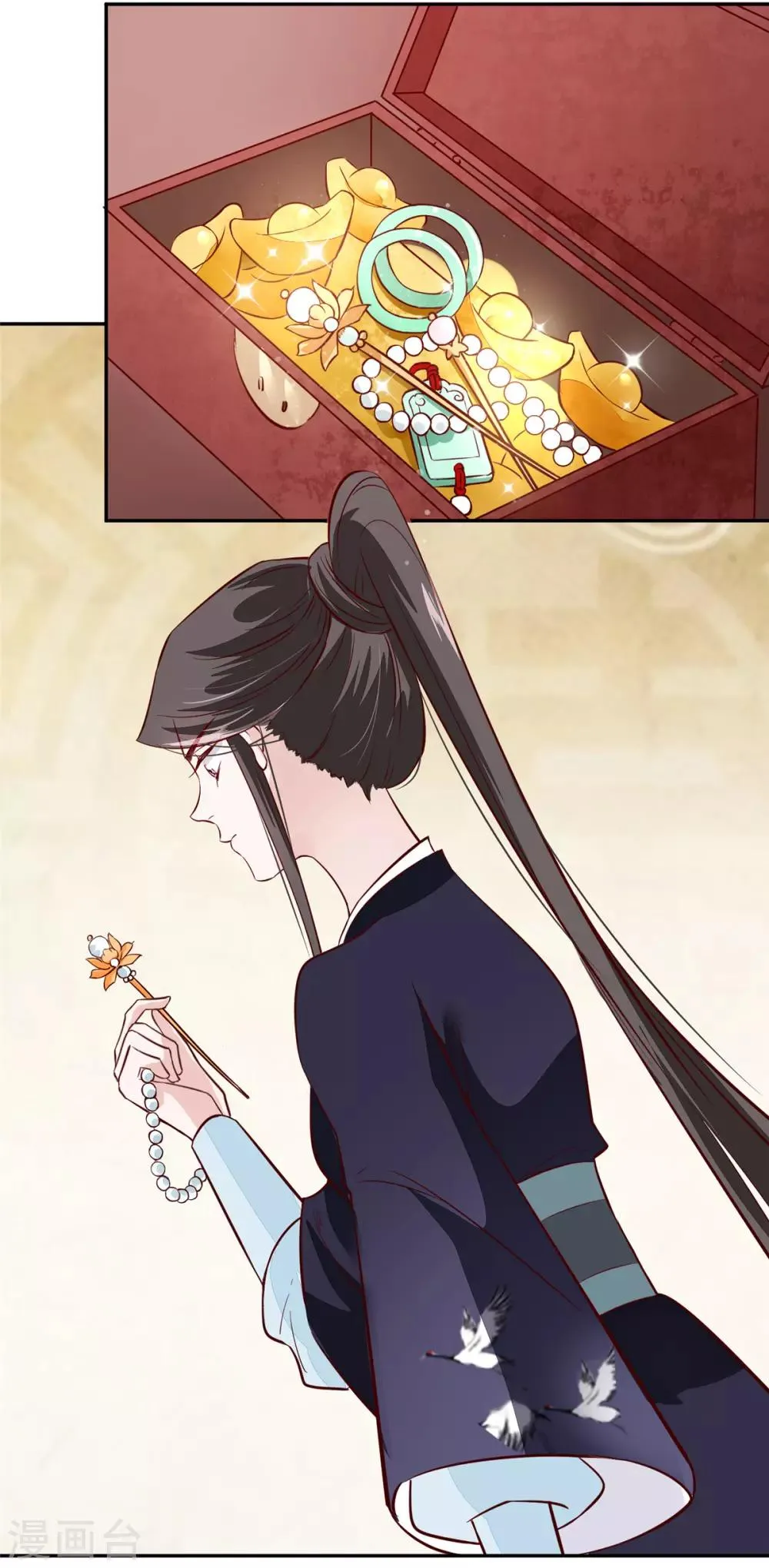 第69话 肮脏的交易 第9页