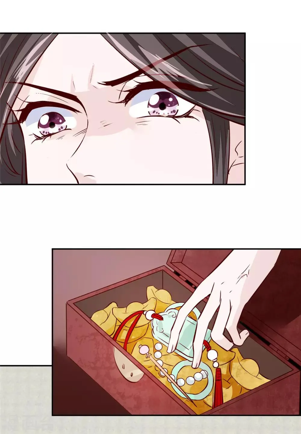 第70话 你可认得它？ 第24页