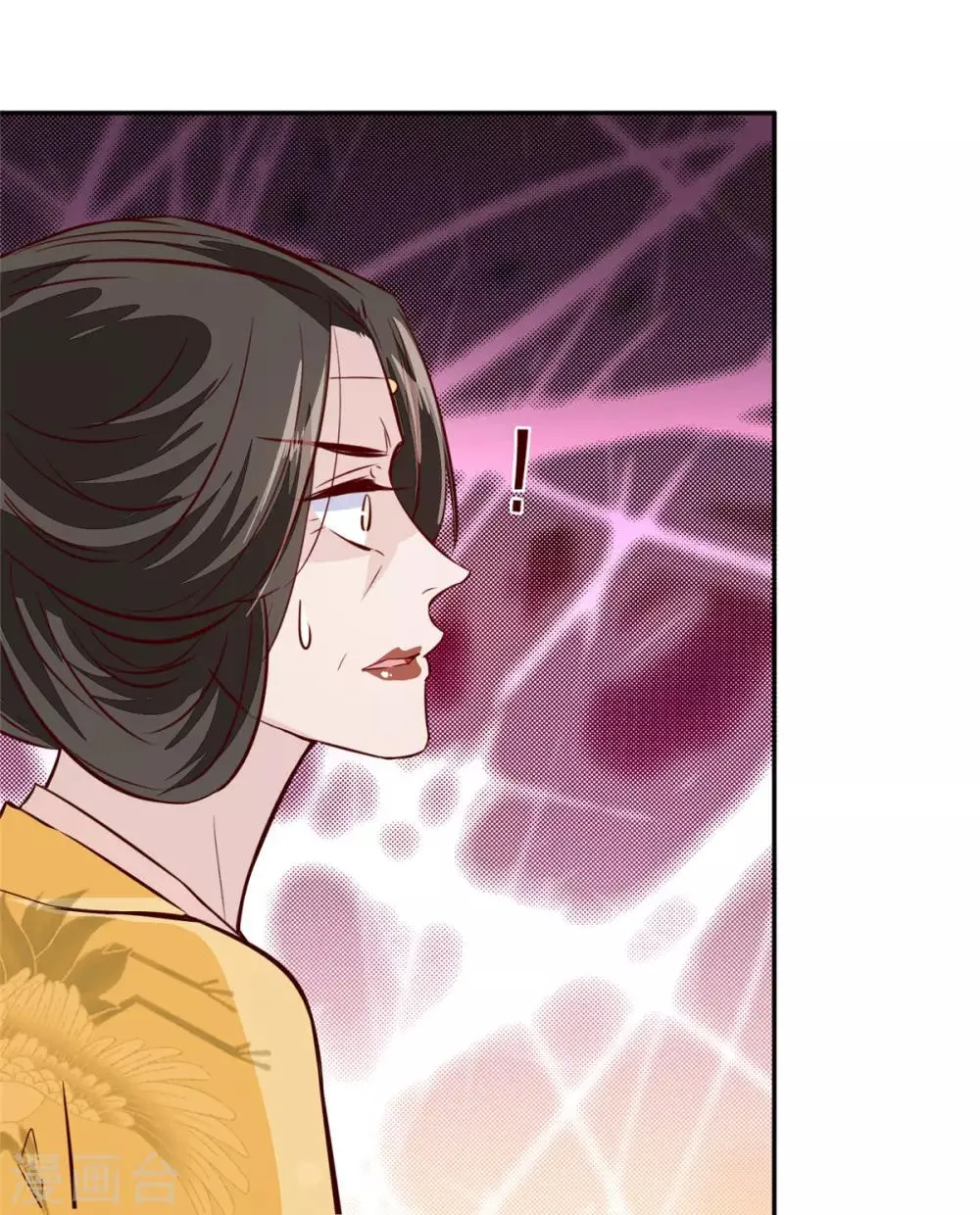 第70话 你可认得它？ 第26页