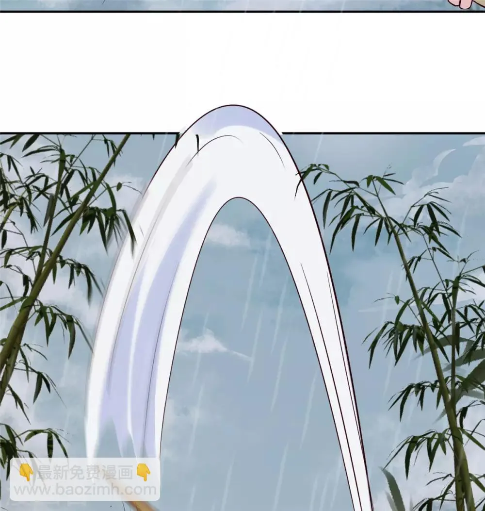 第72话 你要我如何冷静！ 第12页