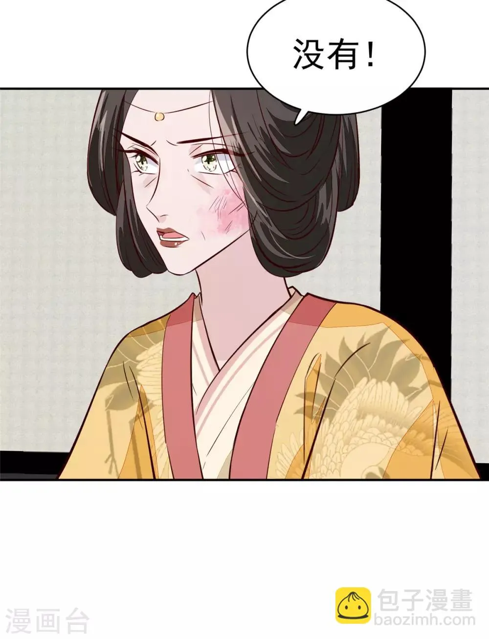 第73话 一切还有机会 第19页