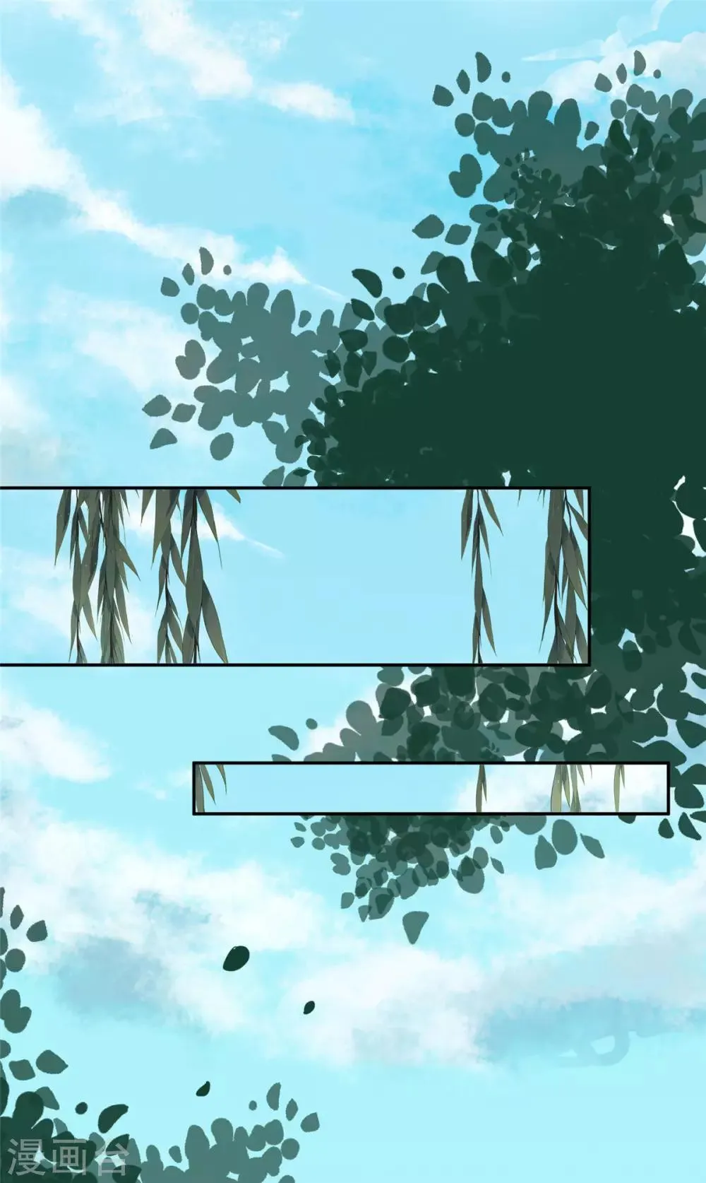 第74话 砍头示众 第10页