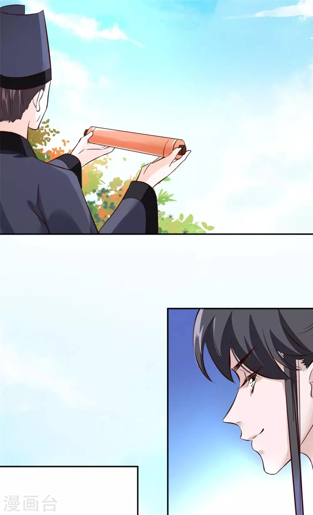 第75话 是，我杀了她 第9页