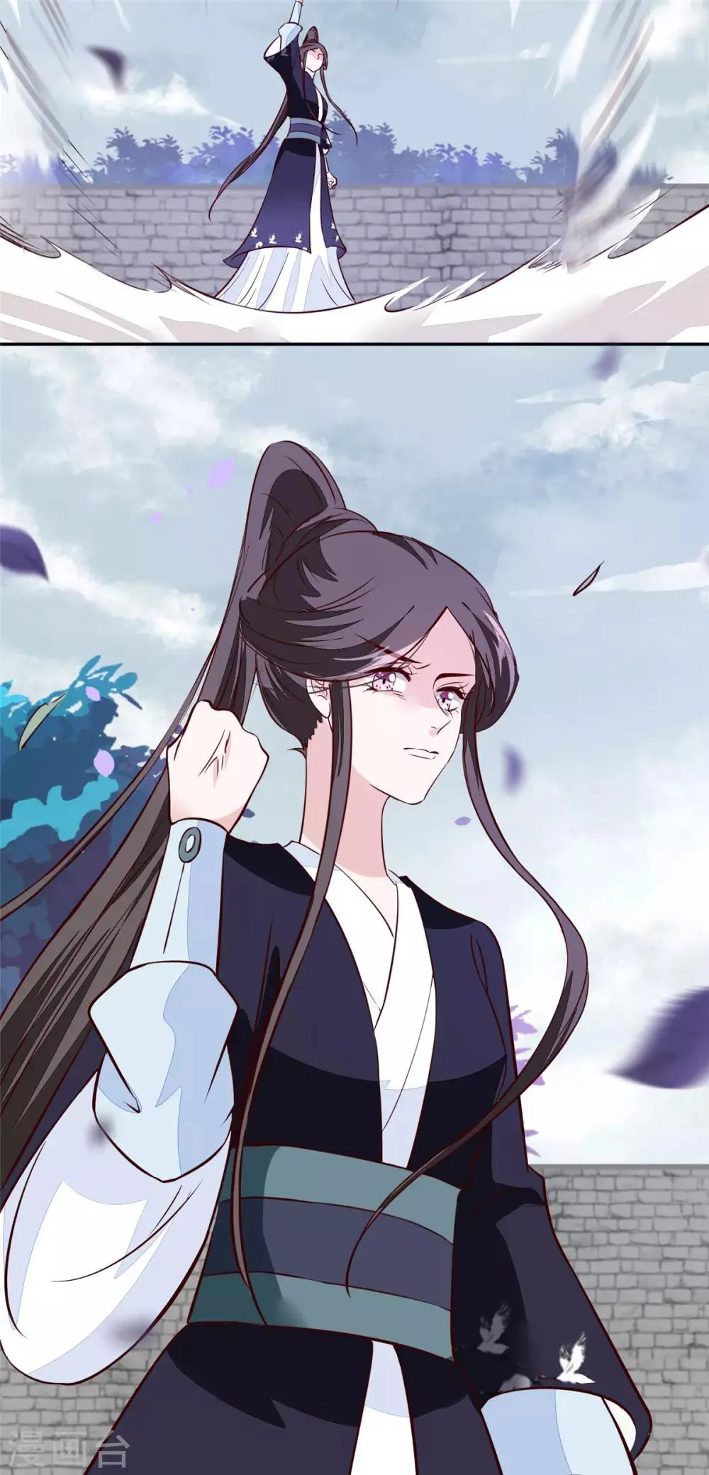 第75话 是，我杀了她 第14页