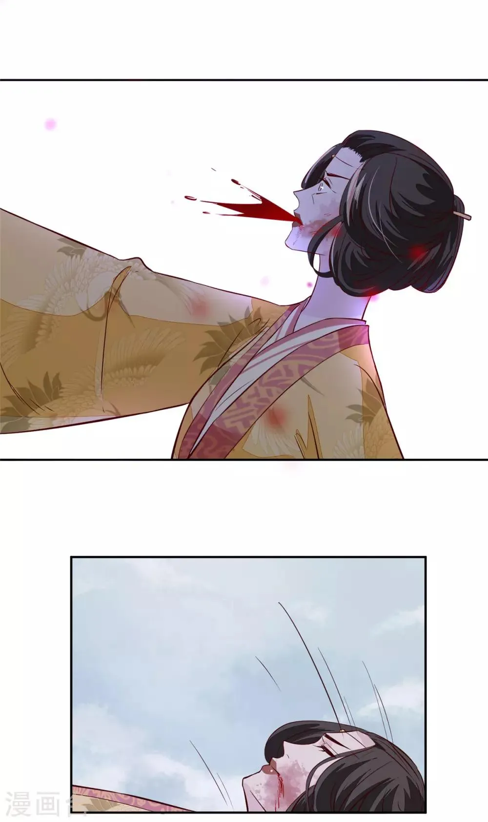 第75话 是，我杀了她 第16页