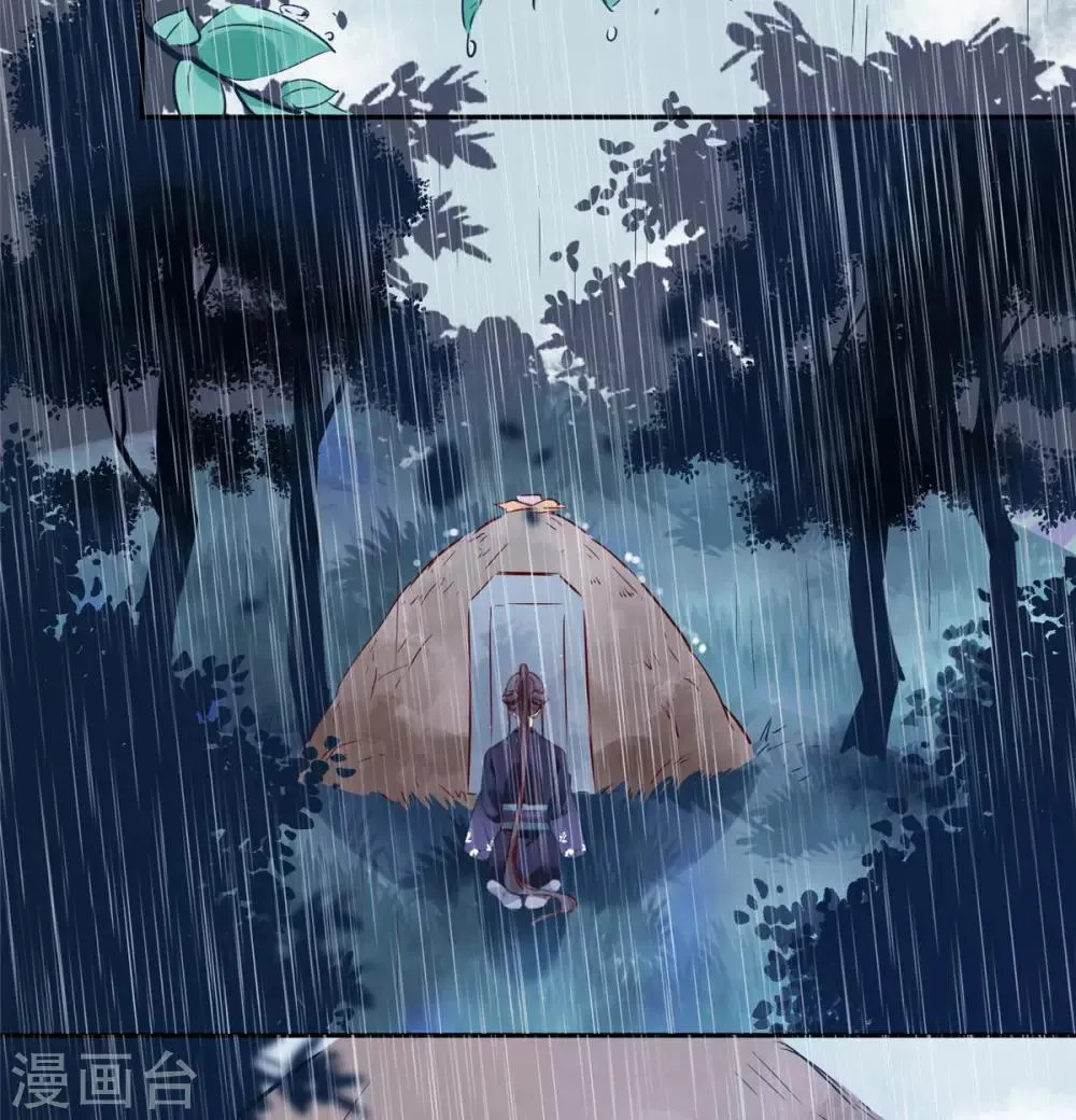第76话 所有事情都与你有关 第3页