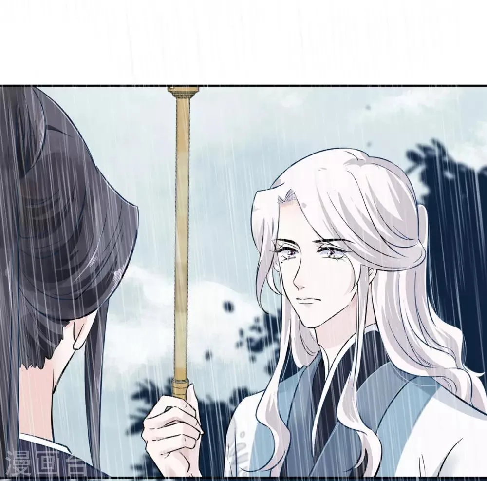 第76话 所有事情都与你有关 第18页
