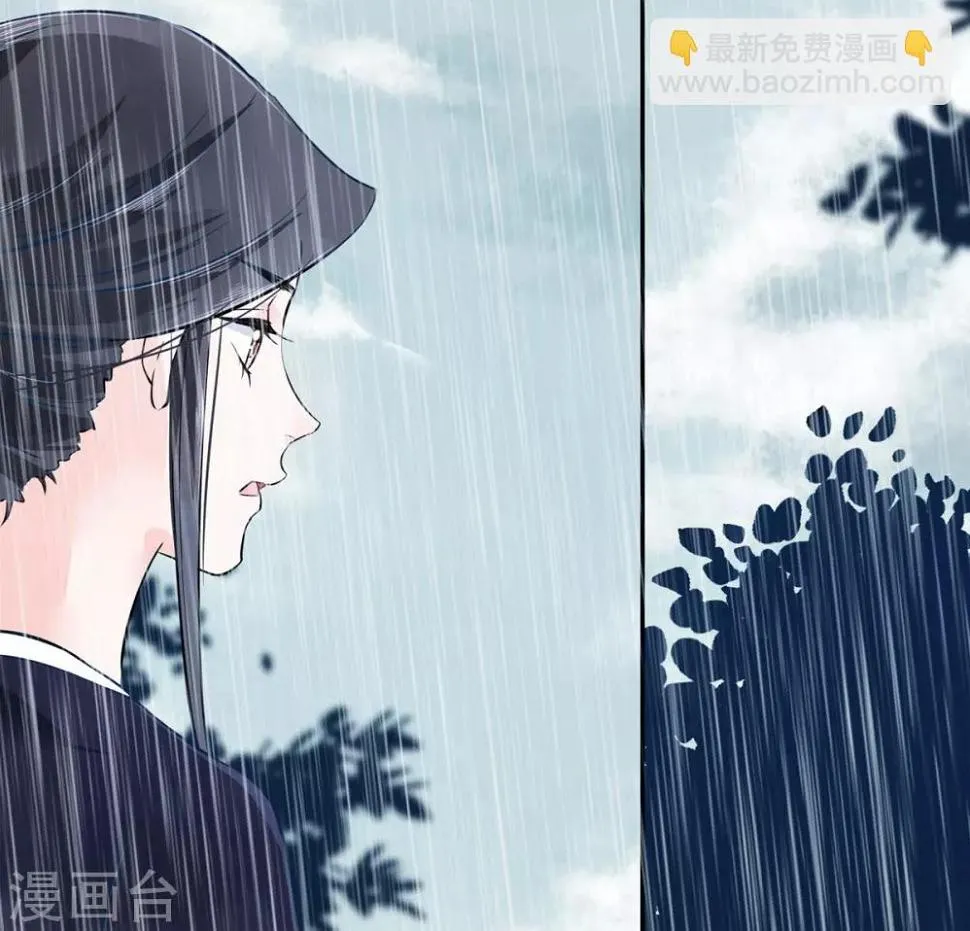 第76话 所有事情都与你有关 第23页