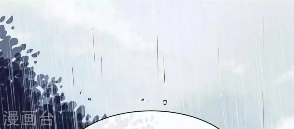 第76话 所有事情都与你有关 第25页