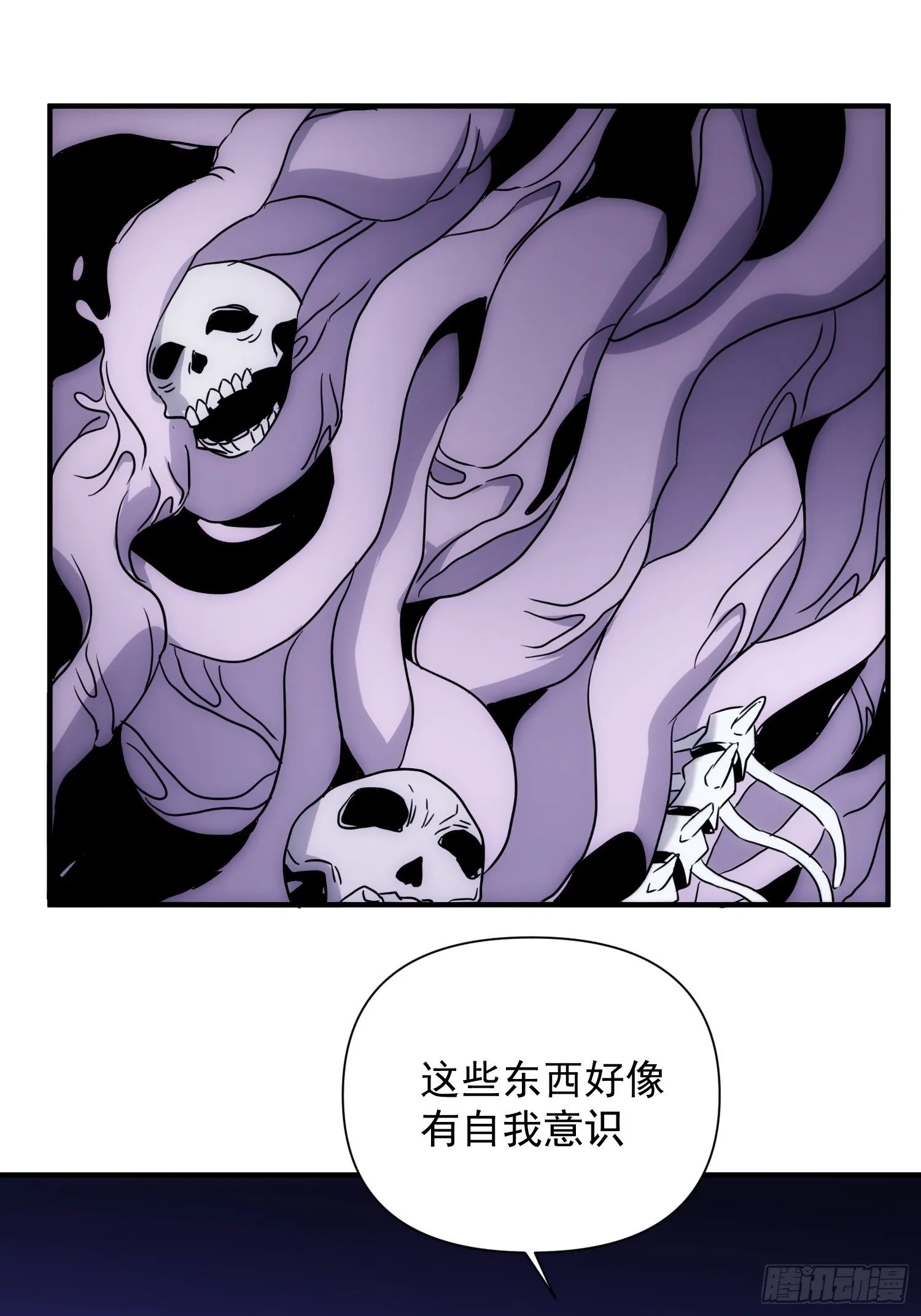 第71 让我帮你想起来 第3页