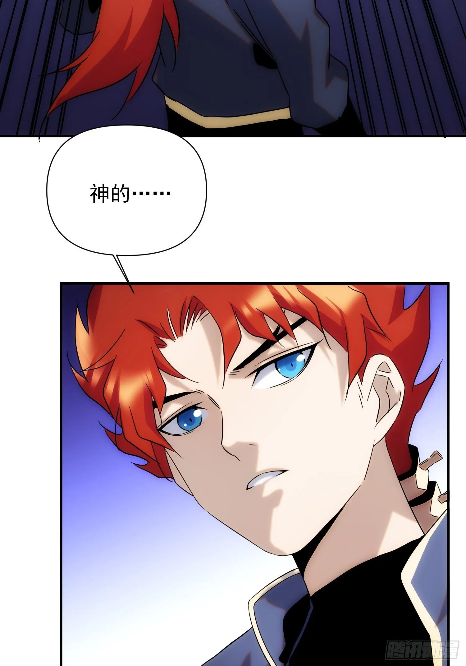 第71 让我帮你想起来 第8页