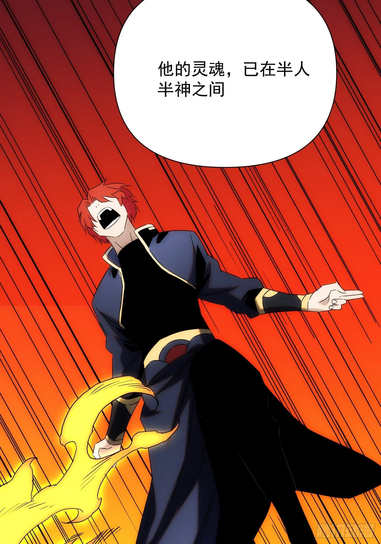 第71 让我帮你想起来 第23页
