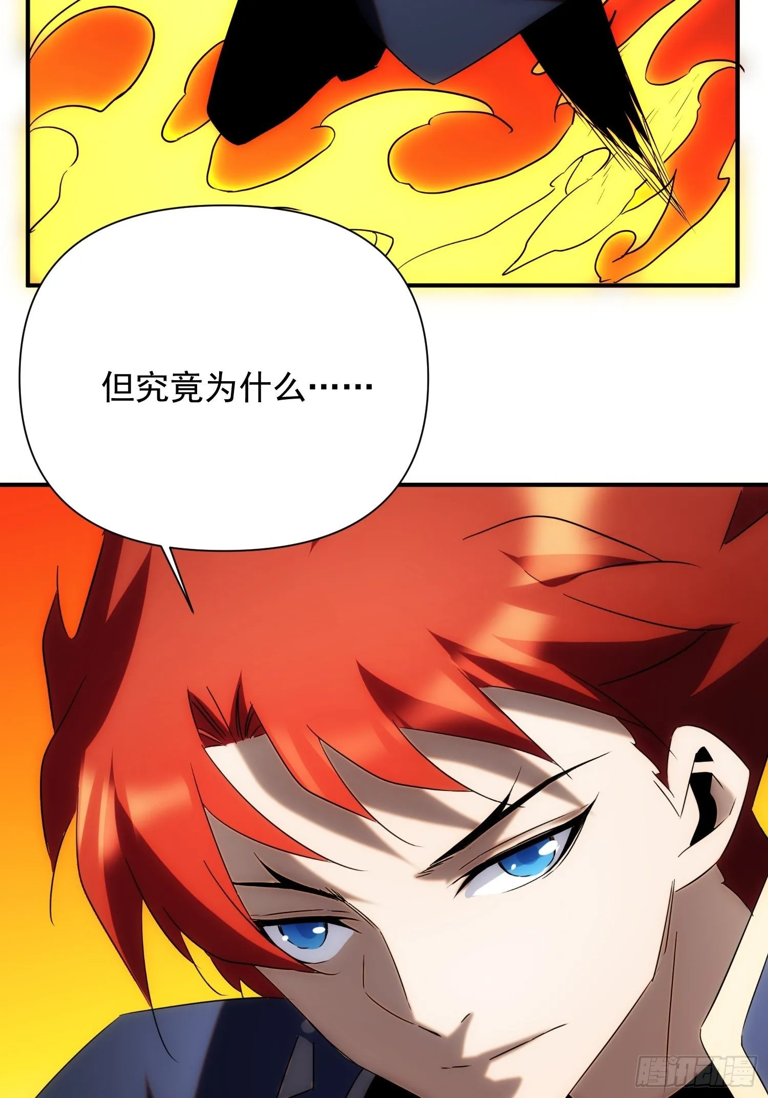 第71 让我帮你想起来 第28页