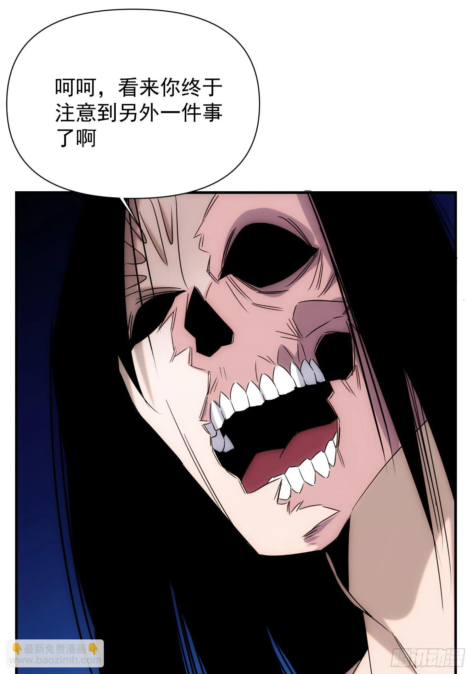 第71 让我帮你想起来 第30页