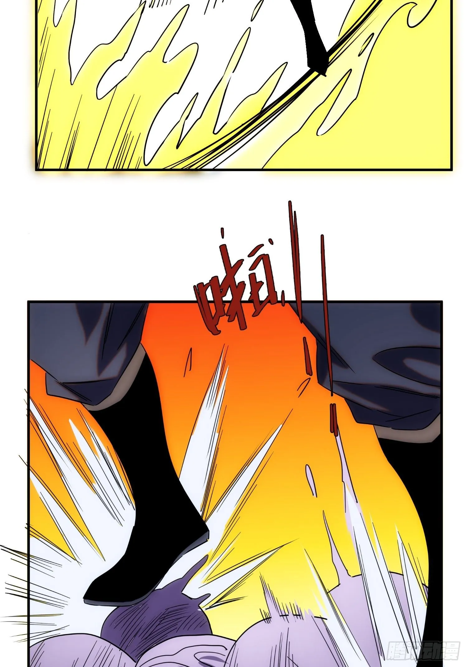 第71 让我帮你想起来 第33页