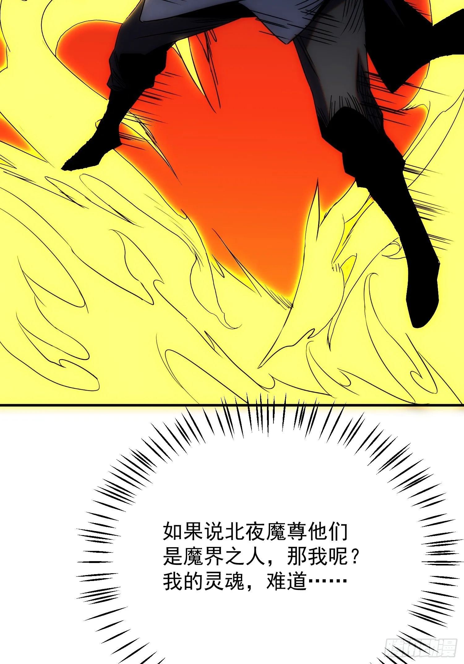 第71 让我帮你想起来 第35页