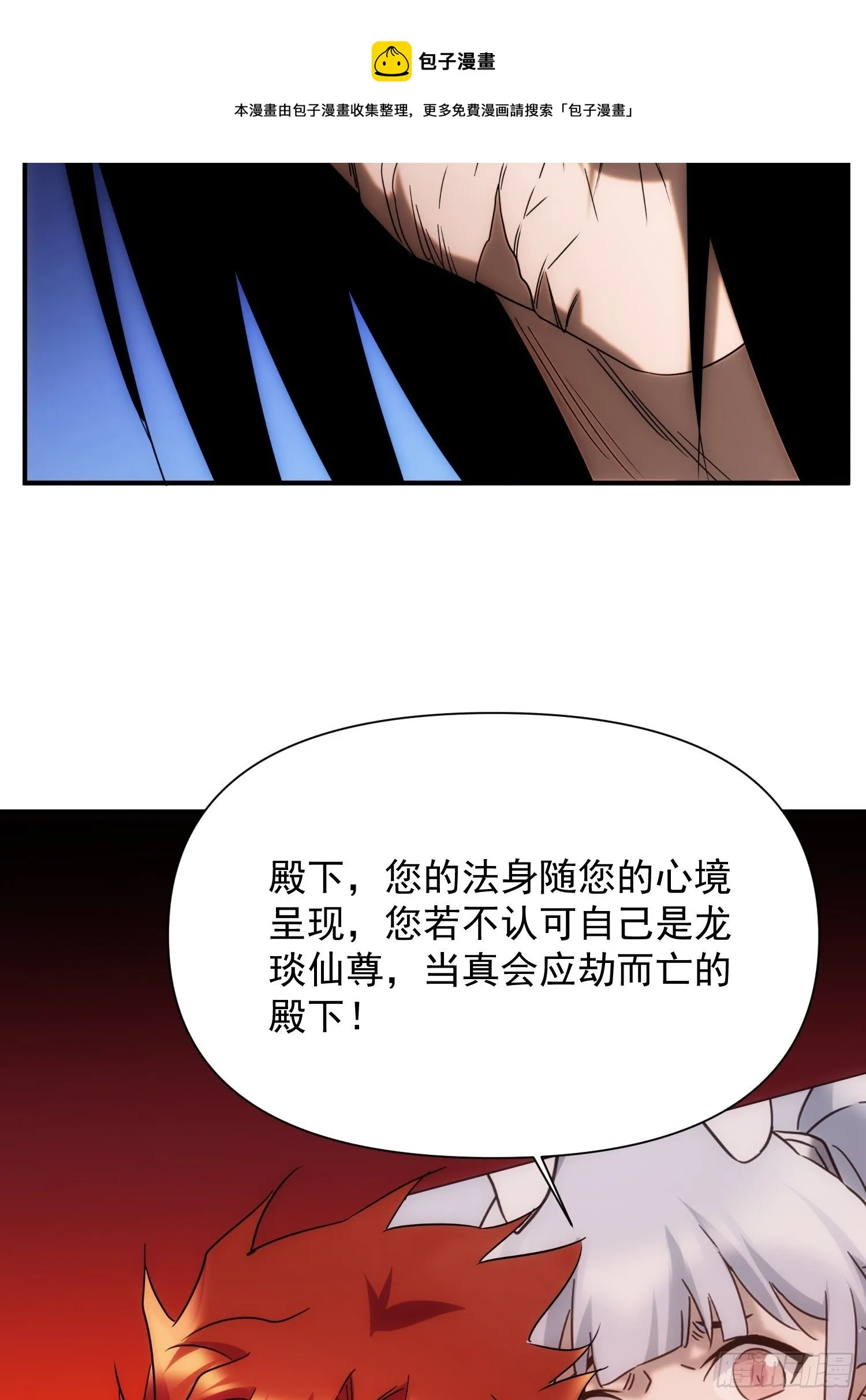 第71 让我帮你想起来 第46页