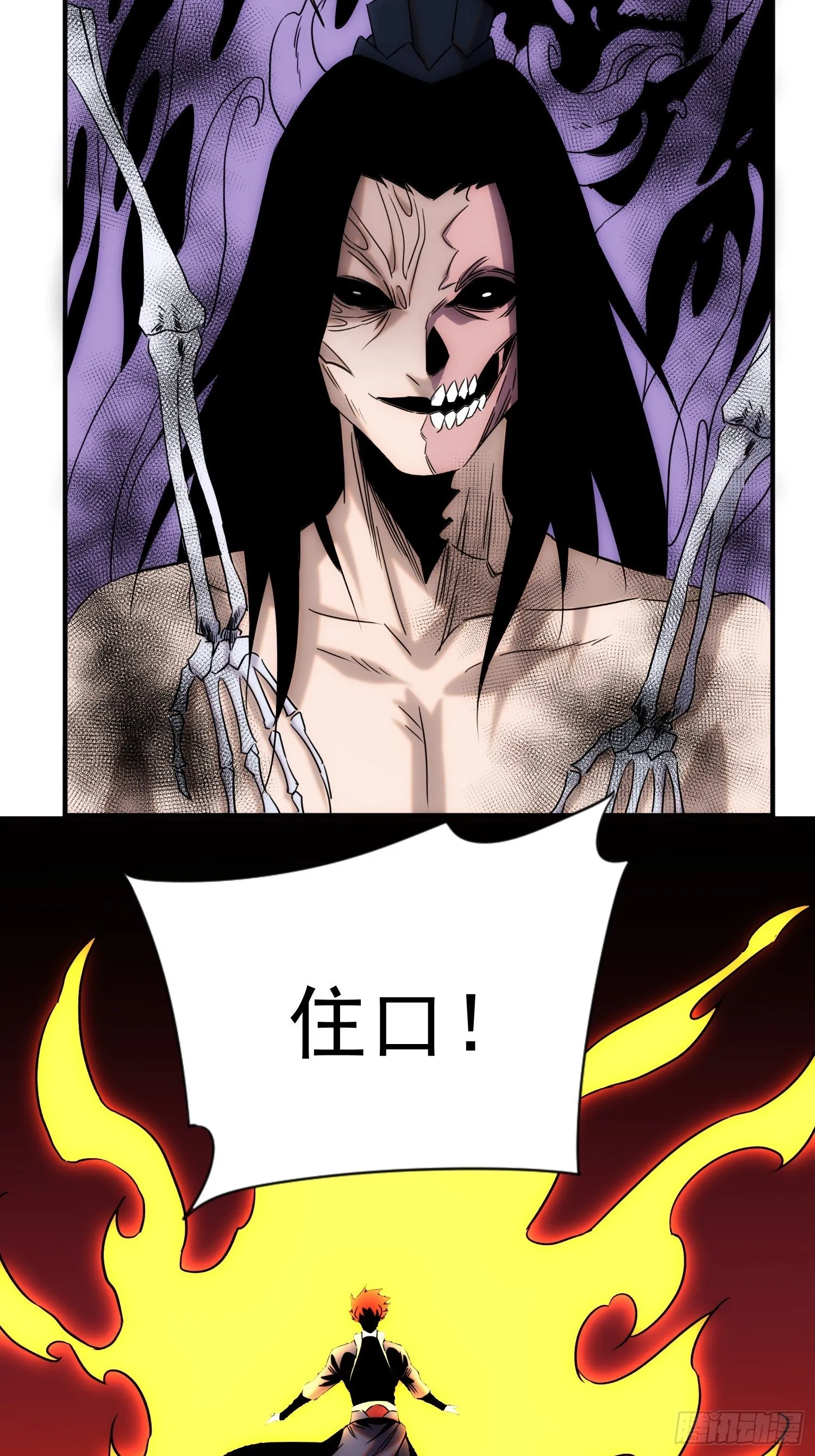 第71 让我帮你想起来 第52页