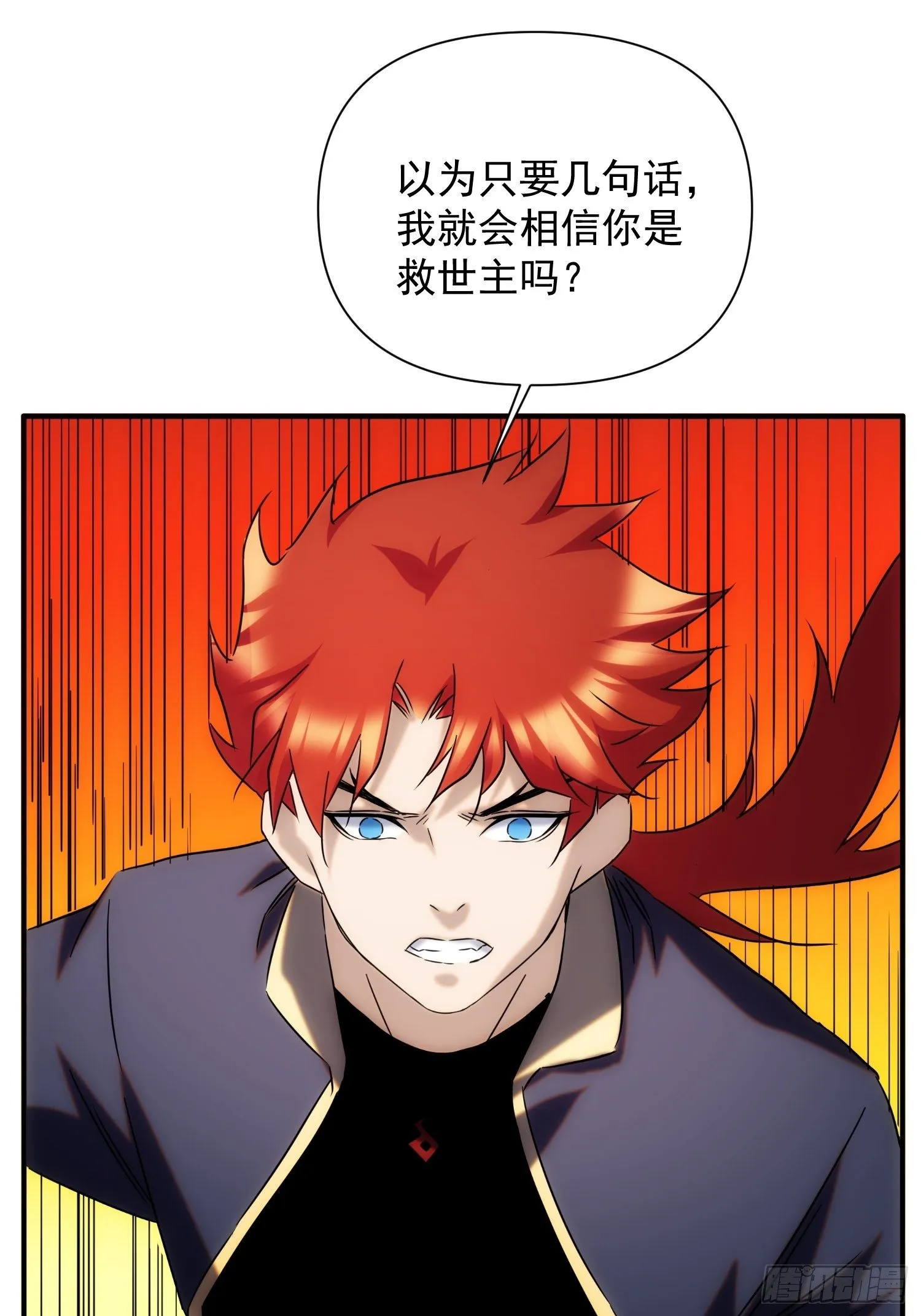 第71 让我帮你想起来 第55页