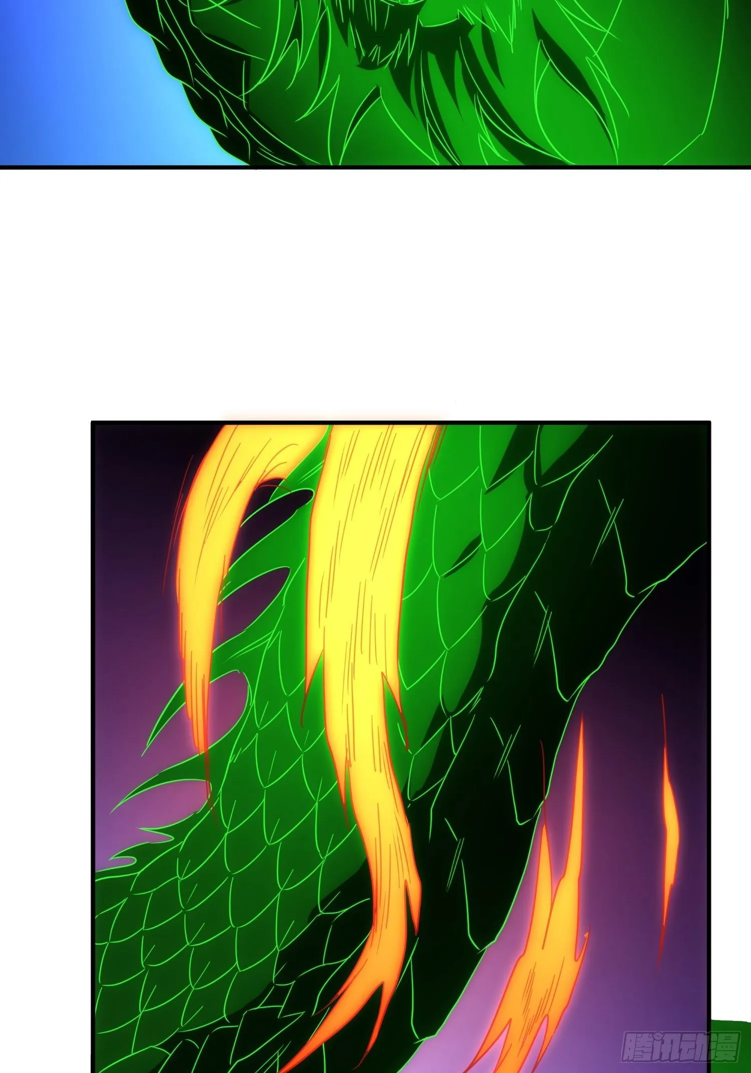 第70话 你注意到了吗？ 第5页